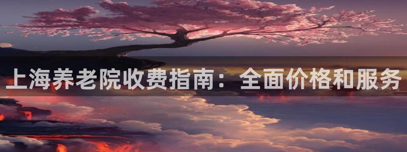 韦德1946官网最新版
