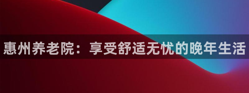 韦德1946手机