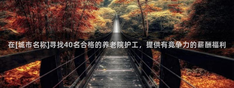 韦德1946官方