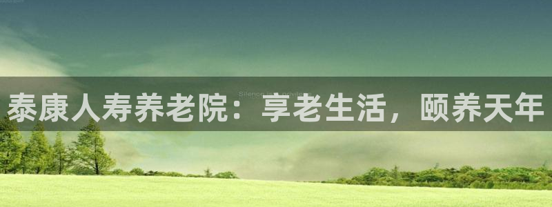 韦德官网在线