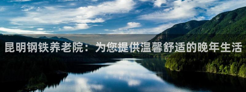 韦德1946手机版