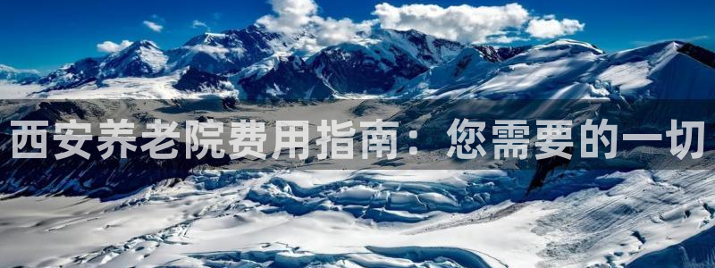 韦德1946始于英国