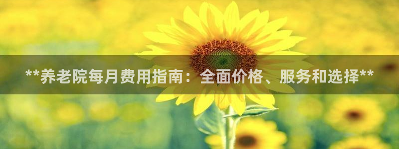 韦德全系列