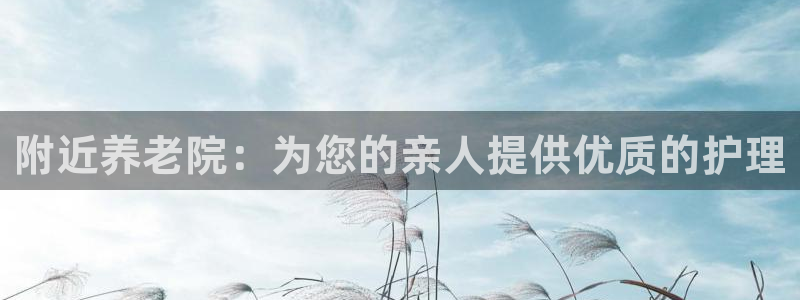 韦德游戏网址