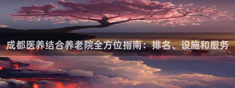 韦德1946手机