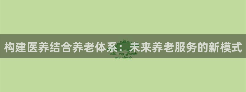 韦德注册手机版下载