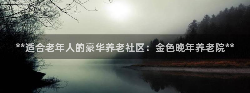 韦德8月22日开启中国行