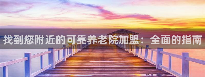 1946韦德官方网站
