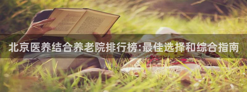 韦德 官网