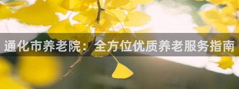 韦德事件