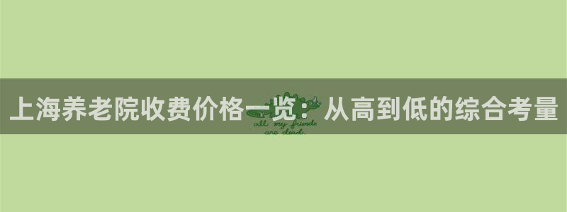 韦德属于什么