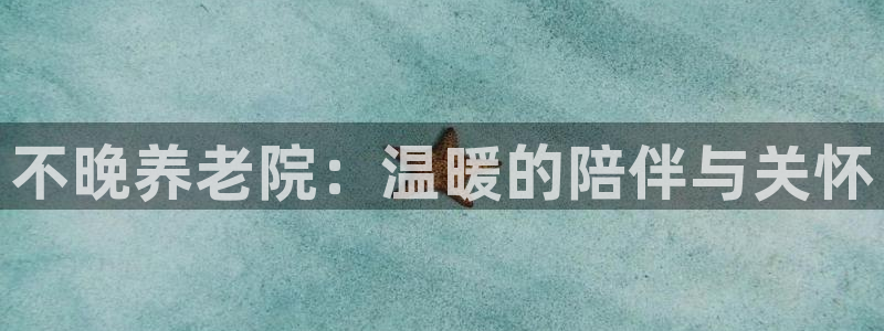 韦德betvictor