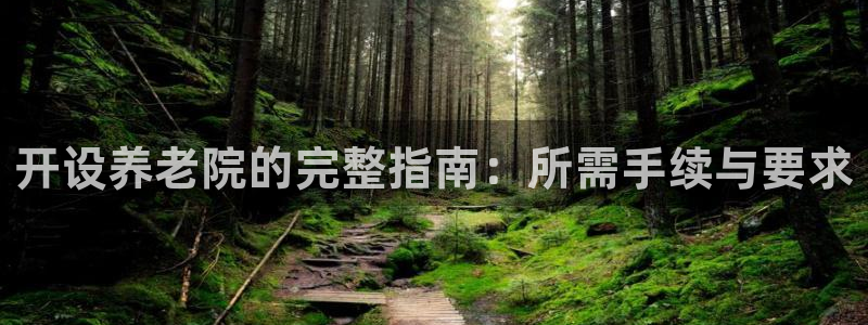 1946韦德官方网站