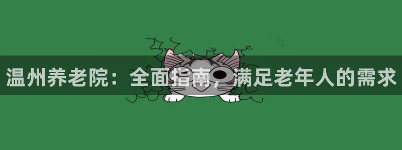 韦德 1946