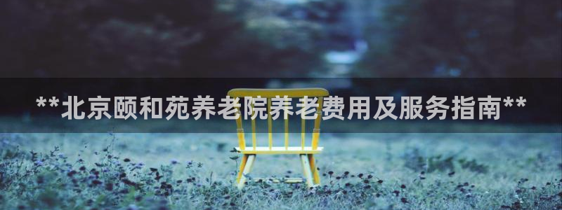 韦德网址是多少