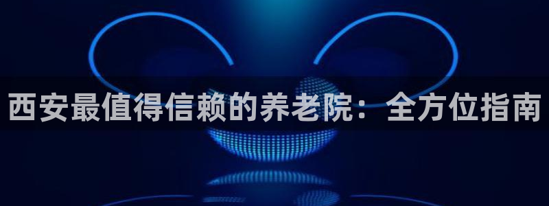 韦德1946游戏