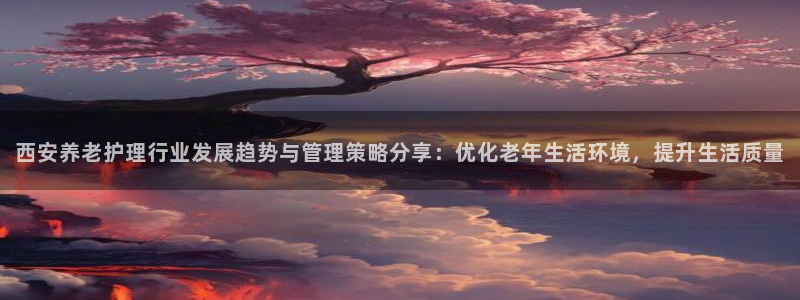 韦德的地位