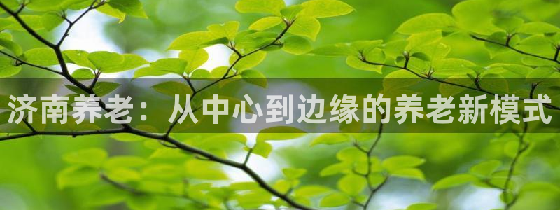 韦德8月22日开启中国行