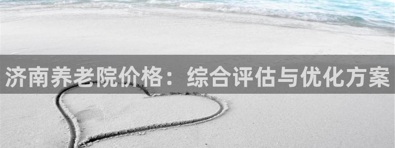 韦德1946官方网站