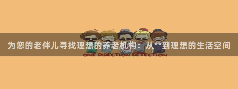韦德1946下载