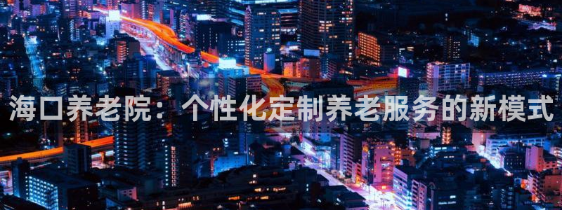 韦德1946官网
