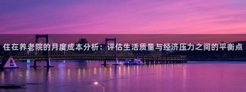 韦德国际体育