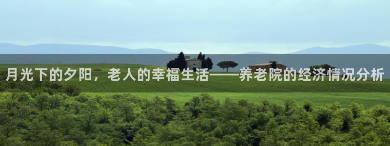 韦德官网注册推荐网站