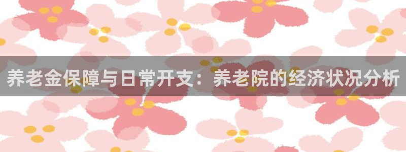 韦德1946官方