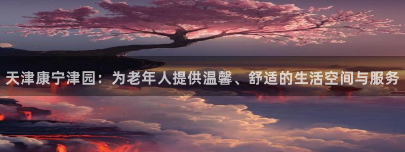 韦德1946bv1946