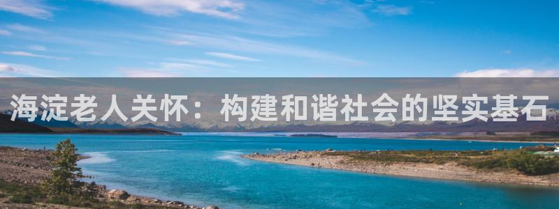 韦德游戏注册是搞什么的