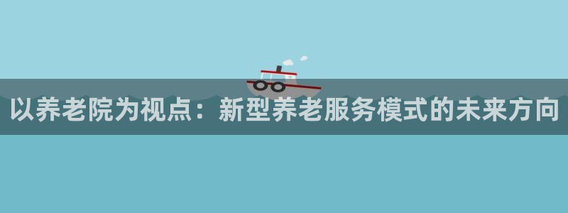 韦德app官方网站