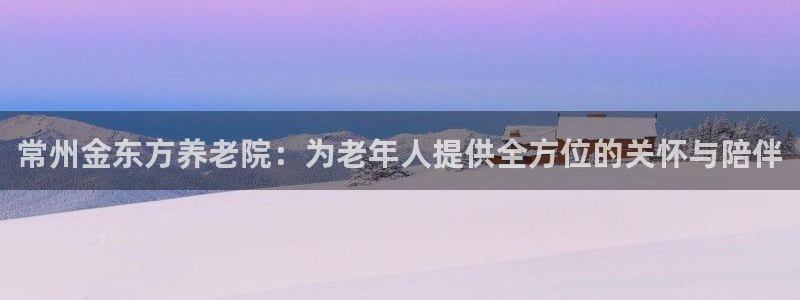 韦德官网注册推荐网站