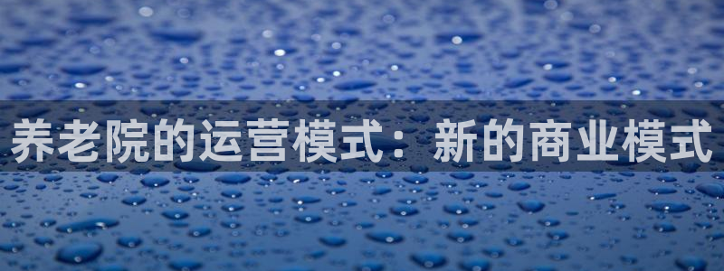 韦德游戏注册要用户口薄