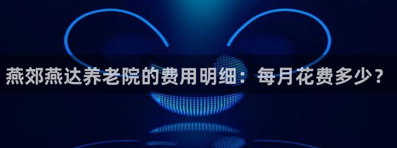 韦德官方网址大全
