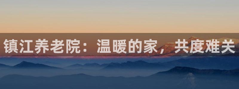 韦德官网注册推荐网站是什么