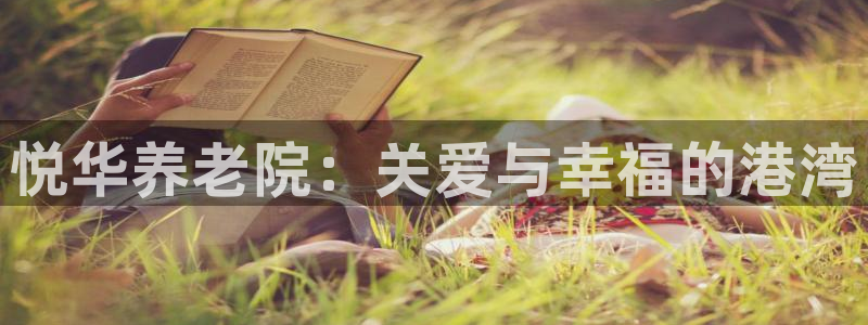 韦德注册手机版