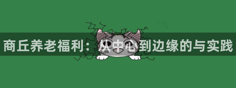 韦德游戏注册要用户口薄