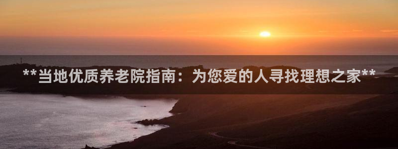 韦德app手机下载