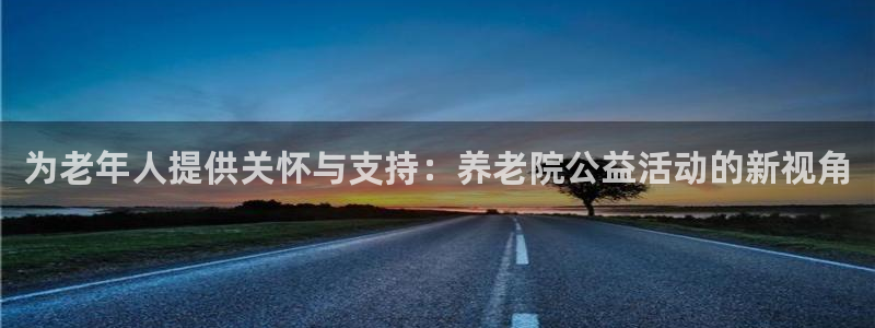 韦德国际1946官网