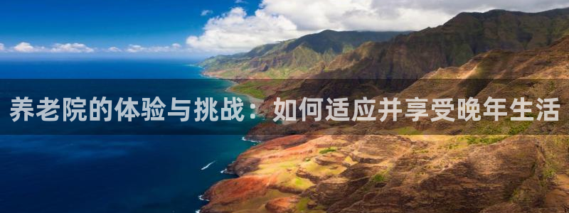 韦德1946体育官方入口