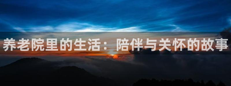 韦德官网注册推荐网站