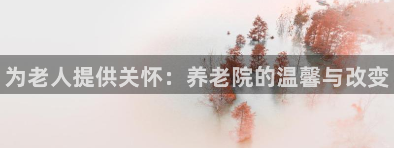 韦德1946中文官网