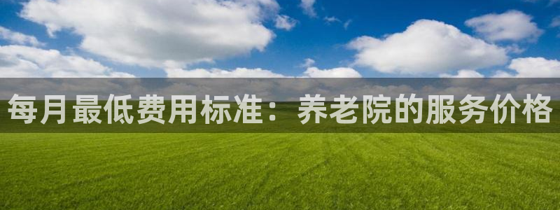 韦德官网注册推荐网站是什么