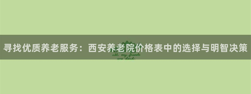 韦德1946体育