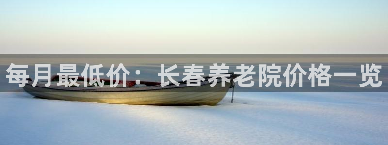 韦德2016
