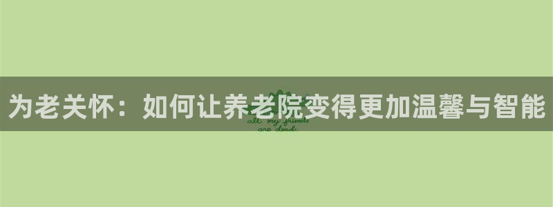 韦德游戏网址